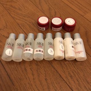 エスケーツー(SK-II)のSK-Ⅱ お試し サンプル(サンプル/トライアルキット)