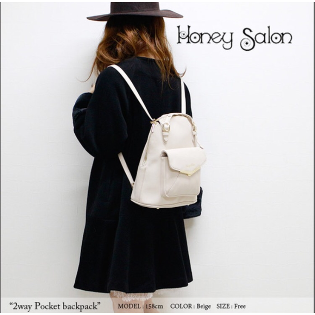 Honey Salon(ハニーサロン)のHoney Salon♡2wayポケットバックパック レディースのバッグ(リュック/バックパック)の商品写真
