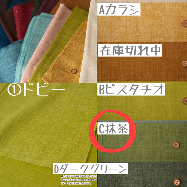 かずかず様 専用ページ  作務衣　オーダーメイド　大人　仕立て　tibolabo メンズの水着/浴衣(着物)の商品写真