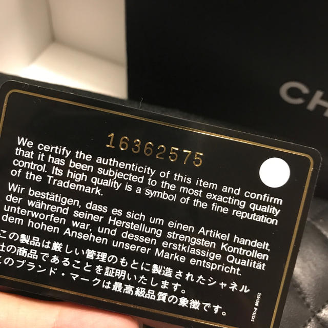 最終値下げ CHANEL マトラッセ