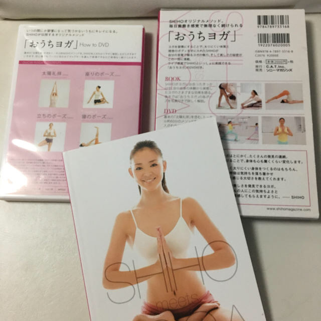 おうちヨガ SHIHO DVD&BOOK エンタメ/ホビーのDVD/ブルーレイ(スポーツ/フィットネス)の商品写真