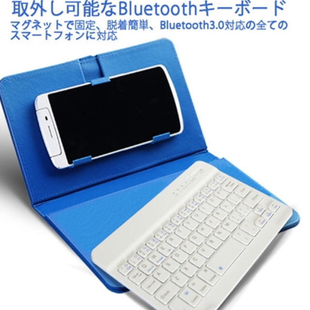 大人気 Bluetoothワイヤレスキーボード Iphone Android対応の通販 By 藤田 あやの S Shop ラクマ