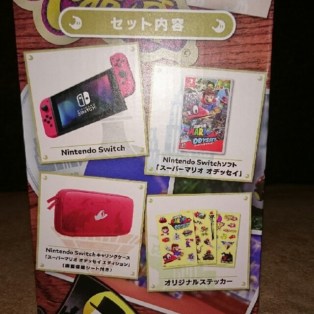 Nintendo Switch(ニンテンドースイッチ)のNintendoswitch スーパーマリオ オデッセイ セット エンタメ/ホビーのゲームソフト/ゲーム機本体(家庭用ゲーム機本体)の商品写真