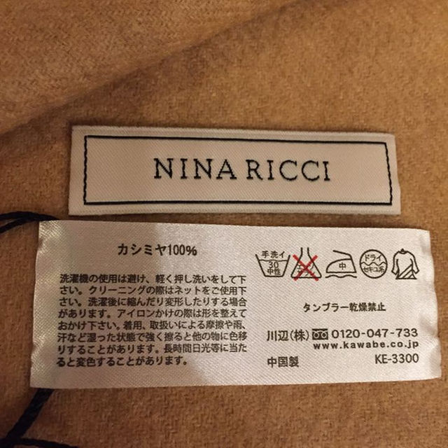 NINA RICCI(ニナリッチ)の新品★NINARICCIカシミヤ100%マフラー レディースのファッション小物(マフラー/ショール)の商品写真