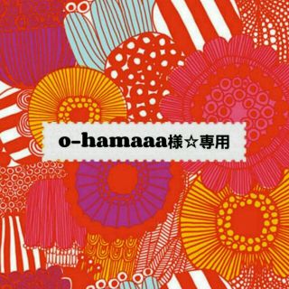 o-hamaaa様☆お取り置き(スニーカー)