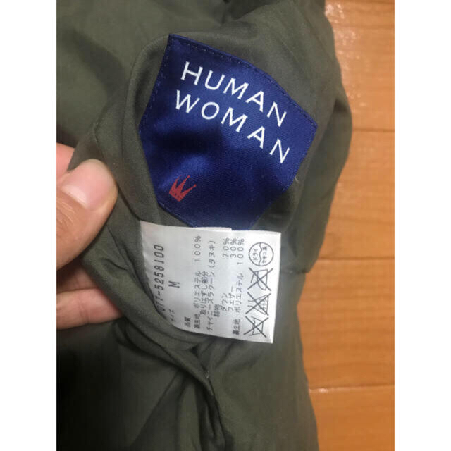 HUMAN WOMAN(ヒューマンウーマン)の土日のみ値下げ！ダウンコート レディースのジャケット/アウター(ダウンコート)の商品写真