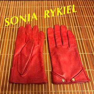 ソニアリキエル(SONIA RYKIEL)のぴのこさま専用  SONIA RYKIEL しなやかレザー(手袋)