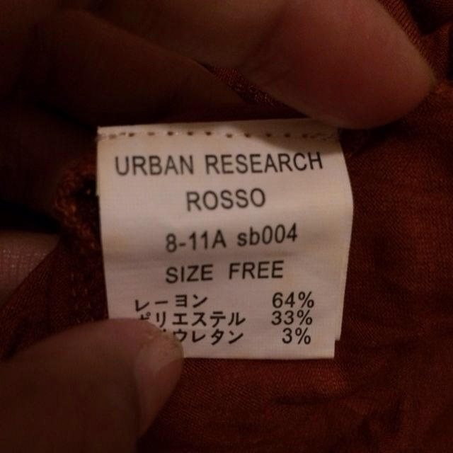 URBAN RESEARCH ROSSO(アーバンリサーチロッソ)のタンクトップ レディースのトップス(Tシャツ(半袖/袖なし))の商品写真