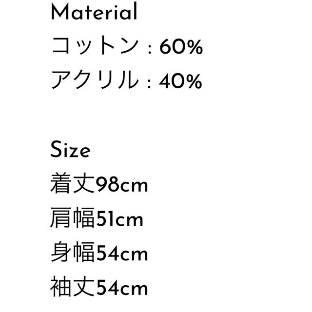 room306 CONTEMPORARY(ルームサンマルロクコンテンポラリー)の大人気フリンジロングカーディガン beige レディースのトップス(カーディガン)の商品写真