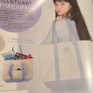 ジルバイジルスチュアート(JILL by JILLSTUART)のJILL by JILLSTUART ビックトートバック 未使用(トートバッグ)