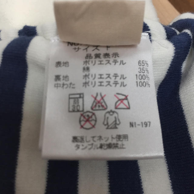 petit main(プティマイン)のpetit mainおくるみ キッズ/ベビー/マタニティの外出/移動用品(その他)の商品写真