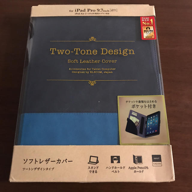 ELECOM(エレコム)のアキト様専用 iPad  9.7インチ Air2 PRO 対応 ソフトレザーカバ スマホ/家電/カメラのスマホアクセサリー(iPadケース)の商品写真