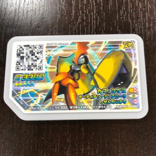 ポケモン(ポケモン)のカプコケコ グレード5 (フェアリー技) (カード)