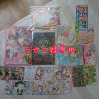 うさこ様専用 種村有菜作品のアレコレ♪(その他)