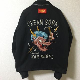◇レア◇クリームソーダ◇スカジャン リーゼント ドラゴン