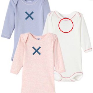 プチバトー(PETIT BATEAU)の新品 プチバトー 36m 長袖ボディ ホワイト(下着)