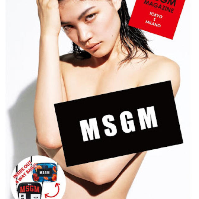 MSGM(エムエスジイエム)のMSGM 6way バッグ 付録 ムック本  レディースのバッグ(ショルダーバッグ)の商品写真