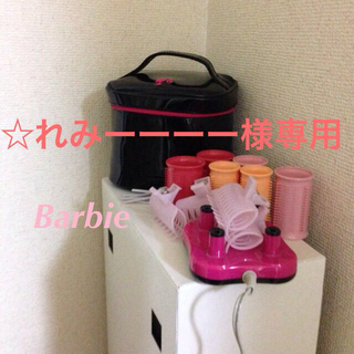 バービー(Barbie)の☆Barbie☆ ホットカーラー(その他)