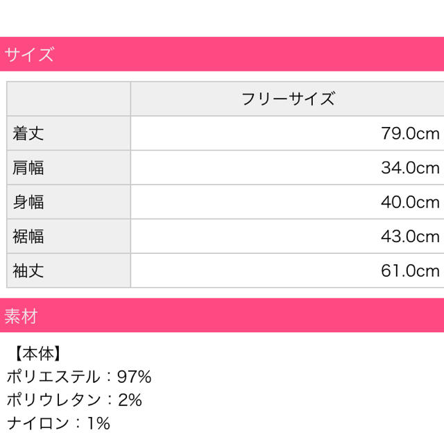 Rady(レディー)の新作🎀新品🎀Rady🎀Mixニットガウン レディースのトップス(カーディガン)の商品写真