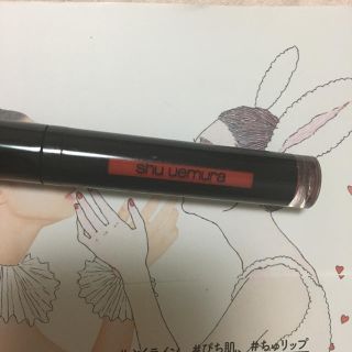 シュウウエムラ(shu uemura)のシュウウエムラ   ラックシュプリア(リップグロス)