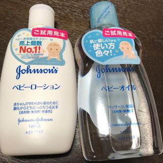 ジョンソン(Johnson's)のぽてこさん 専用 ジョンソン ベビーオイル(ベビーローション)