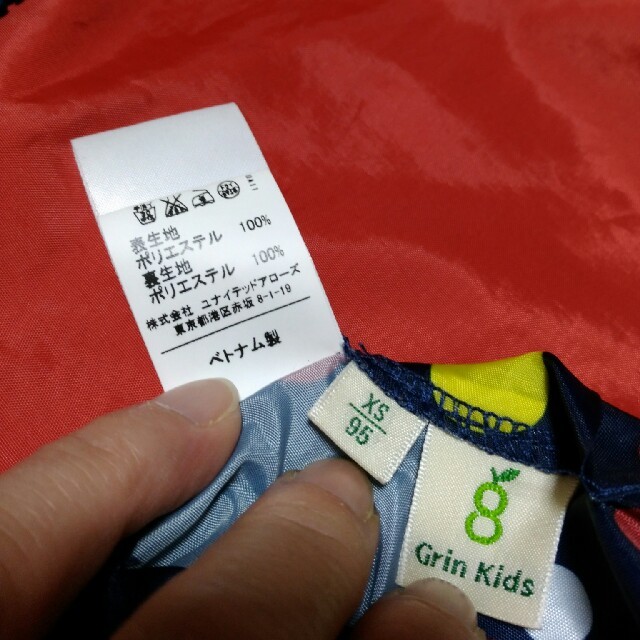 UNITED ARROWS(ユナイテッドアローズ)のユナイテッドアローズ　Grin Kids　95　リバーシブルの雨具　ポリエステル キッズ/ベビー/マタニティのキッズ服女の子用(90cm~)(ジャケット/上着)の商品写真