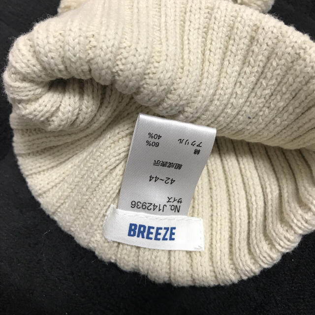 BREEZE(ブリーズ)のまもなく、出品終了‼️新品✨美品✨ BREEZEニット帽 キッズ/ベビー/マタニティのこども用ファッション小物(帽子)の商品写真