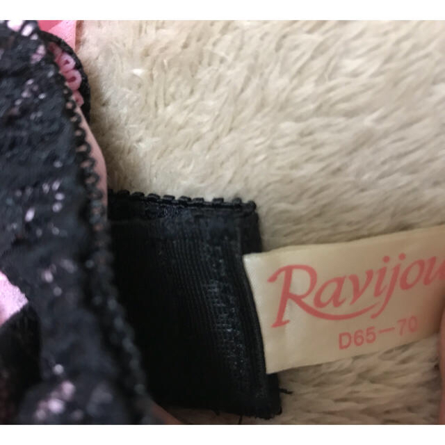 Ravijour(ラヴィジュール)のRavijour ホルター ピンク ブラック ブラセット レディースの下着/アンダーウェア(ブラ&ショーツセット)の商品写真