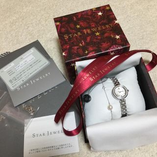 スタージュエリー(STAR JEWELRY)の☆美品☆ スタージュエリー 時計 クリスマス限定 ブレスレット付き(腕時計)