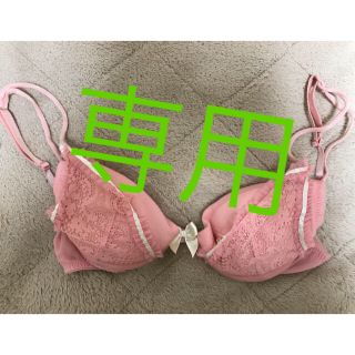 ラヴィジュール(Ravijour)のRavijour ピンク ホワイト リボン レース ブラ 単品(ブラ)