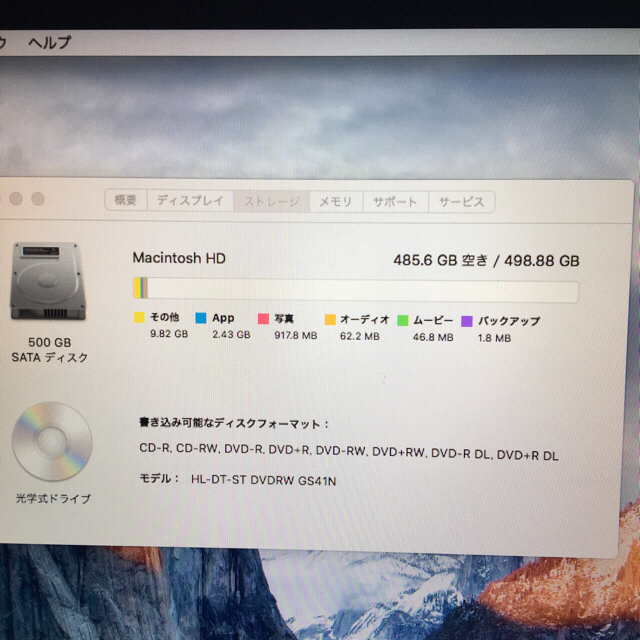 Mac (Apple)(マック)のmacbook pro (13-inch mid 2012)  スマホ/家電/カメラのPC/タブレット(ノートPC)の商品写真