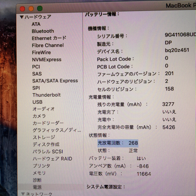 Mac (Apple)(マック)のmacbook pro (13-inch mid 2012)  スマホ/家電/カメラのPC/タブレット(ノートPC)の商品写真