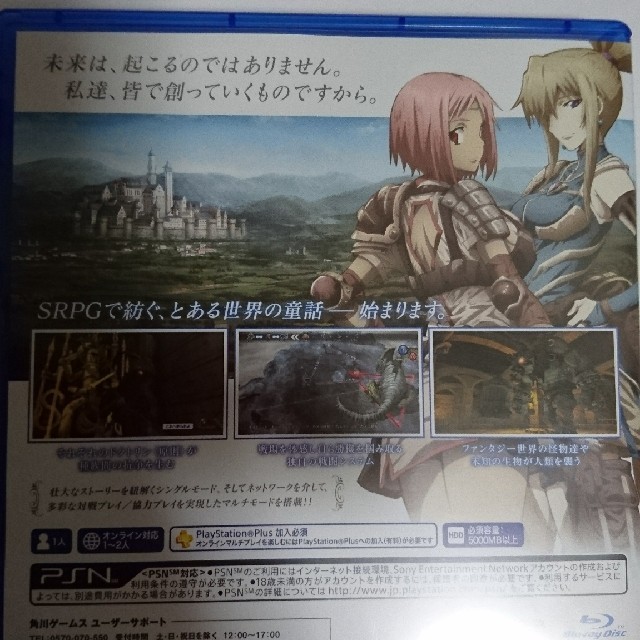 Playstation4 Ps4 ナチュラル ドクトリンの通販 By Ohana Shop プレイステーション4ならラクマ Playstation4 Ps4 ナチュラル ドクトリンの通販 By Ohana Shop プレイステーション4ならラクマ