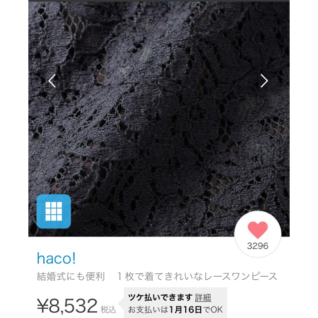 haco!(ハコ)のhaco！結婚式にも使えるワンピース レディースのワンピース(ひざ丈ワンピース)の商品写真