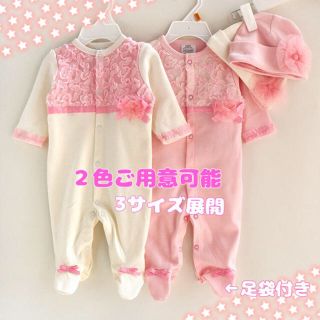 新生児♡足袋付きフリフリレースロンパース♡帽子セット(ロンパース)