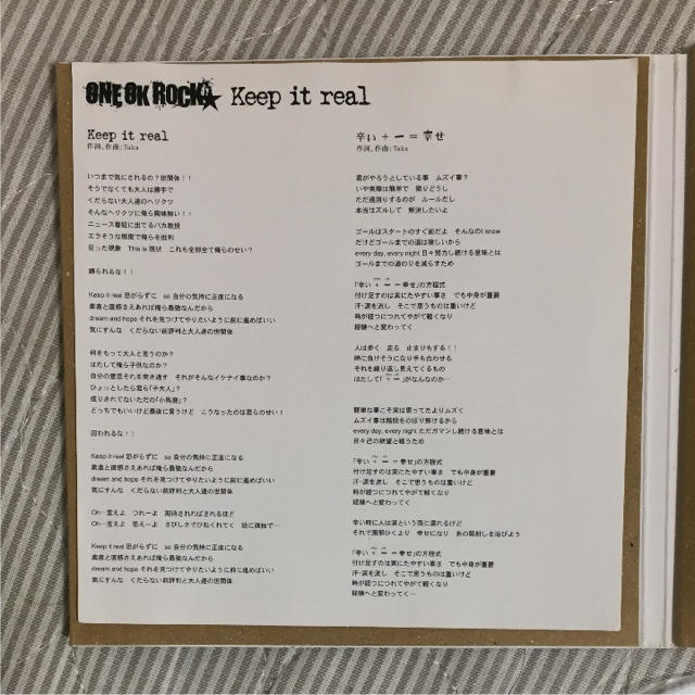 ONE OK ROCK(ワンオクロック)のONE OK ROCK CD エンタメ/ホビーのCD(ポップス/ロック(邦楽))の商品写真