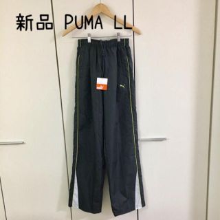 プーマ(PUMA)の値下げ！新品★PUMA★2L★トレーニングパンツ(その他)