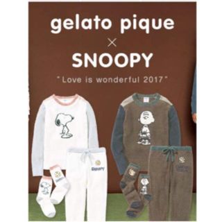 ジェラートピケ(gelato pique)の送料込み 定価販売中♡ペアセット 4点(ルームウェア)