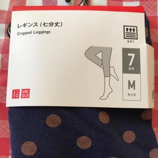 ユニクロ(UNIQLO)の🎀UNIQLOレギンス7分丈🎀(レギンス/スパッツ)