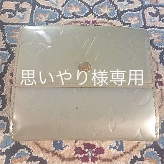 ルイヴィトン(LOUIS VUITTON)のルイヴィトン 鑑定済みお財布(財布)