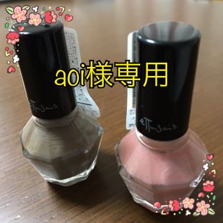 エテュセ(ettusais)のaoiさん専用ページです【未使用品】エテュセ ネイルカラー 2本セット(その他)