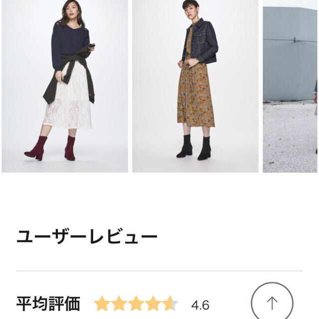 GU(ジーユー)のまりっぺ様専用 GU ストレッチブーツ レディースの靴/シューズ(ブーツ)の商品写真