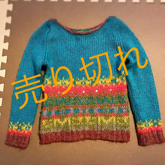 楽天カード分割】 BENETTON - ベネトン手編み風ニット その他 - eccsl.lk