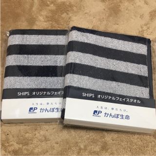 シップス(SHIPS)のSHIPS 2枚セット オリジナルフェイスタオル かんぽ生命(タオル/バス用品)