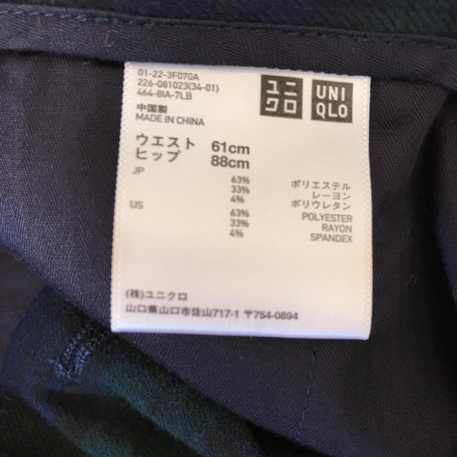 UNIQLO(ユニクロ)のUNIQLO ユニクロ チェック ハーフ パンツ レディースのパンツ(ハーフパンツ)の商品写真