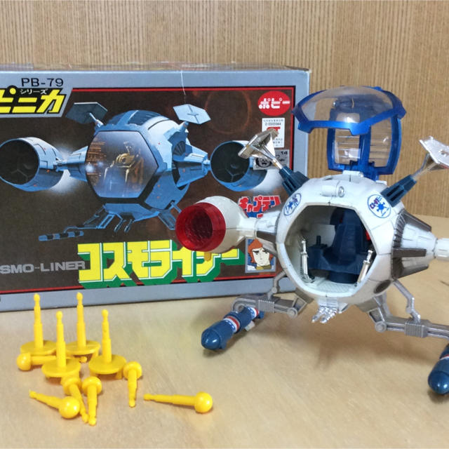 キャプテン フューチャー コスモ ライナー | フリマアプリ ラクマ キャプテン フューチャー コスモ ライナー | フリマアプリ ラクマ