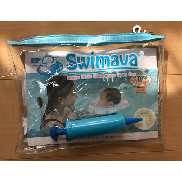 SWIMMER(スイマー)のスイマーバ Swimava キッズ/ベビー/マタニティのおもちゃ(お風呂のおもちゃ)の商品写真