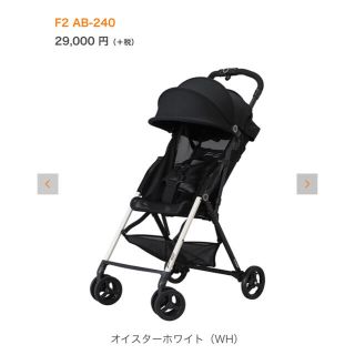 コンビ(combi)のamai様専用●中古 コンビ ベビーカー AB-240  小物セット付き(ベビーカー/バギー)