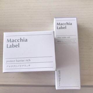 マキアレイベル(Macchia Label)のマキアレイベル(ファンデーション)