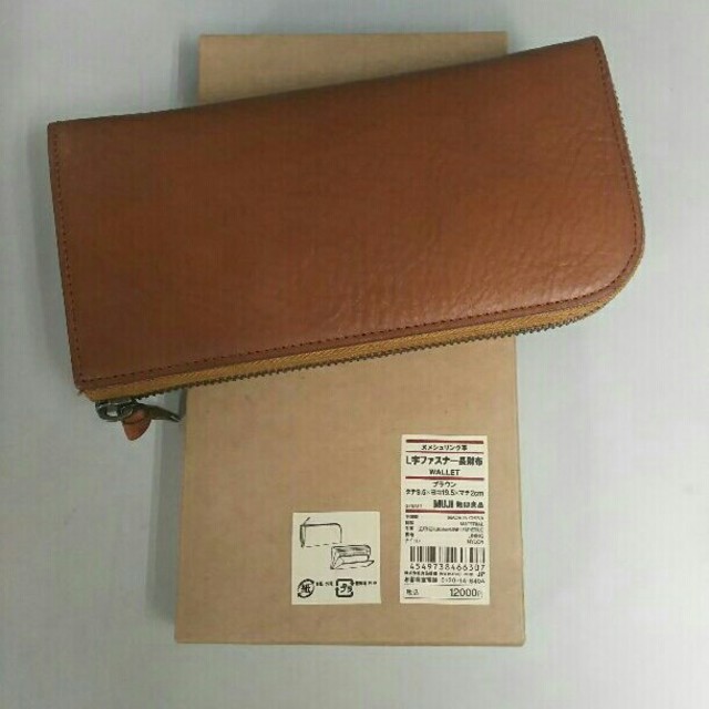 MUJI (無印良品) - 新品 無印良品 ヌメ革 L字ファスナー長財布・ブラウンの通販 by わっち's shop｜ムジルシリョウヒンならラクマ